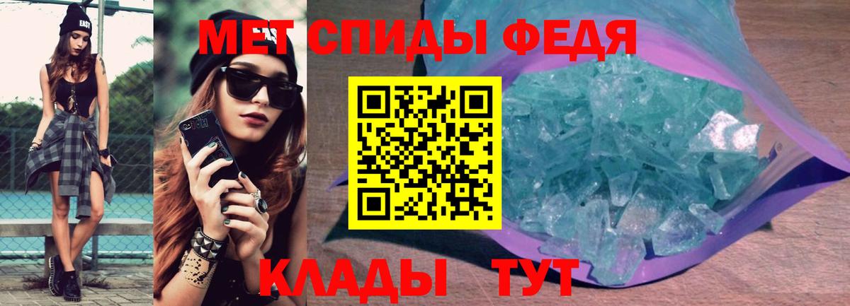 Амфетамин  АМФ  Калуга  Вход с VPN  АМФ Premium 