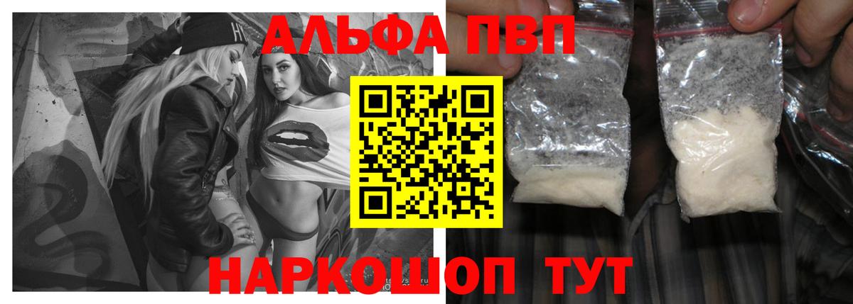 Калуга  Alpha PVP кристаллы  где можно купить наркотик  Alpha PVP VHQ  Alfa_PVP  Вход с VPN  Альфа ПВП кристаллы 