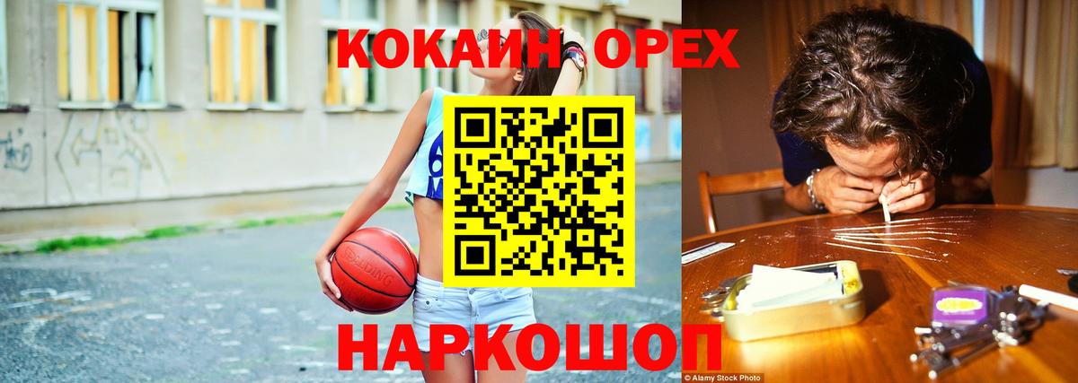 Калуга  даркнет сайт  Вход с VPN  КОКАИН Эквадор 