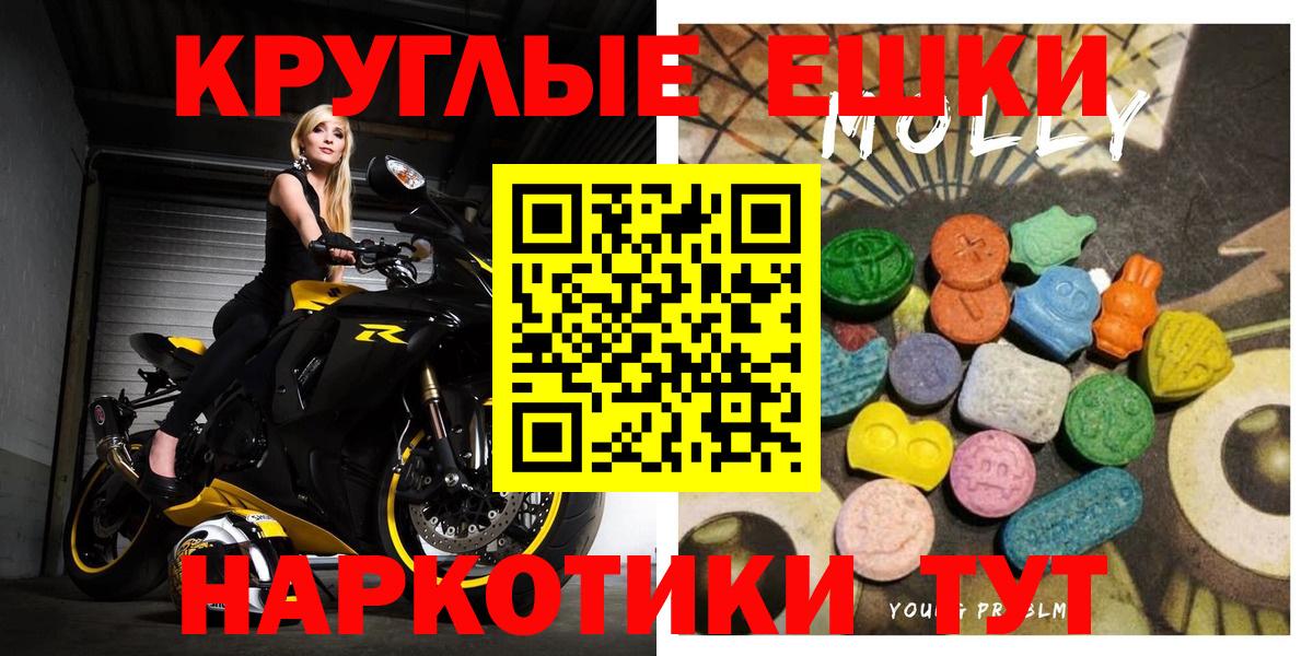 Ecstasy Philipp Plein  Вход с VPN  Калуга  ЭКСТАЗИ Punisher 