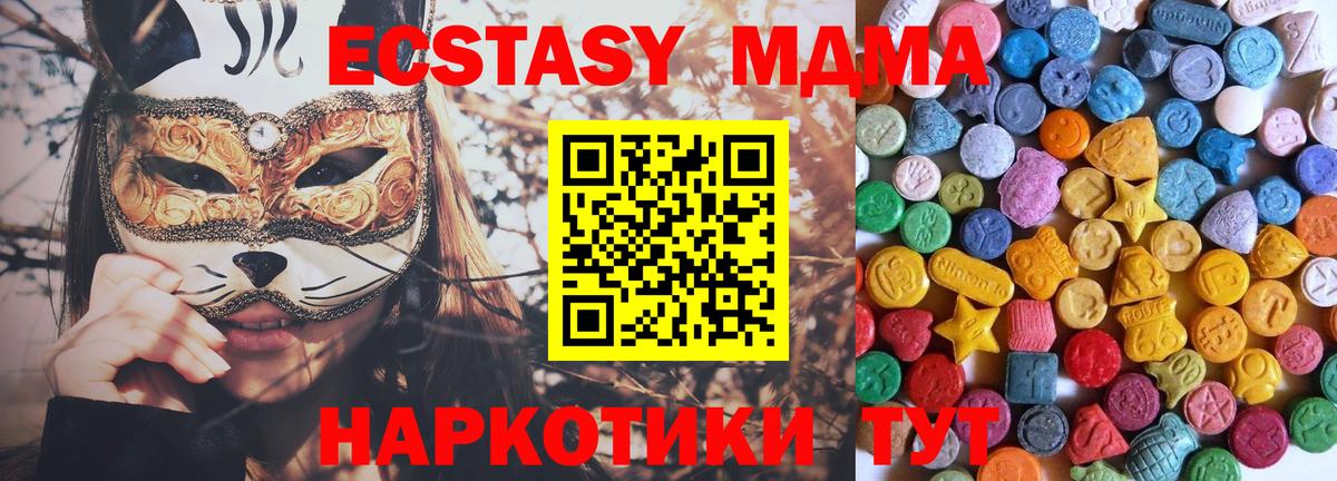 ЭКСТАЗИ TESLA Калуга