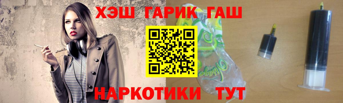ГАШИШ Ice-O-Lator Калуга