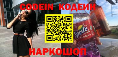 меф Ливны