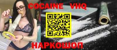 соль ск Ликино-Дулёво