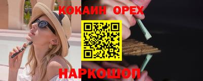 соль ск Ликино-Дулёво