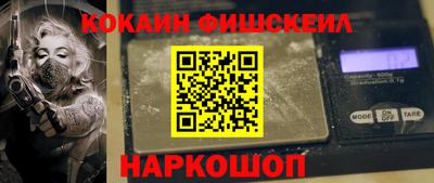 меф Ливны
