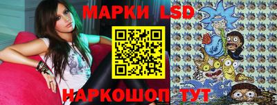 меф Ливны