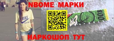 меф Ливны