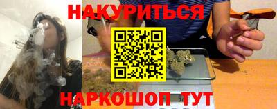 соль ск Ликино-Дулёво