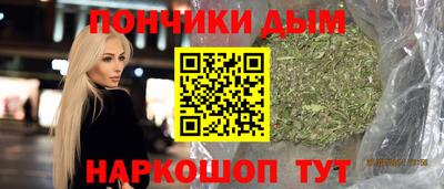 меф Ливны