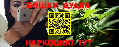 меф Ливны