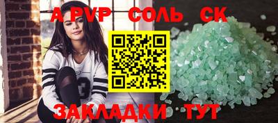 амф Лесосибирск