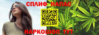 меф Ливны