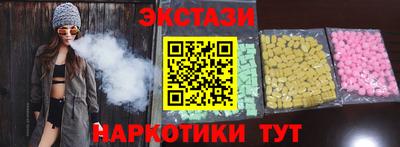 меф Ливны