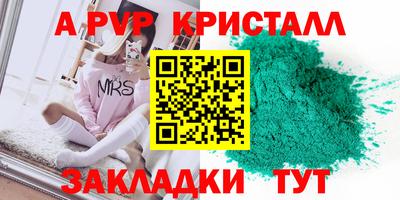 соль ск Ликино-Дулёво