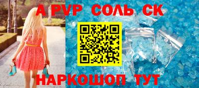 соль ск Ликино-Дулёво