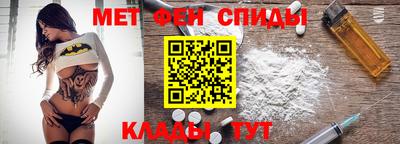 меф Ливны