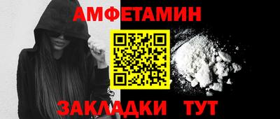 амф Лесосибирск