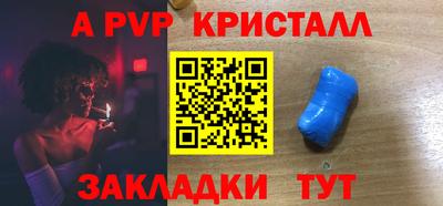 амф Лесосибирск