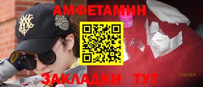 меф Ливны