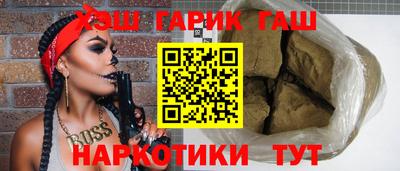 меф Ливны