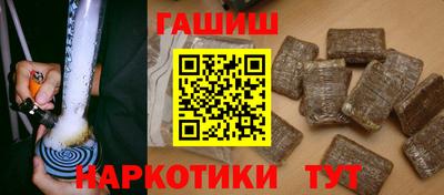 меф Ливны