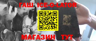 меф Ливны