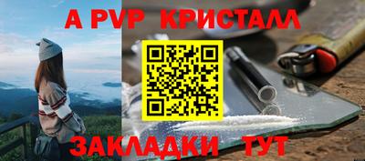 амф Лесосибирск