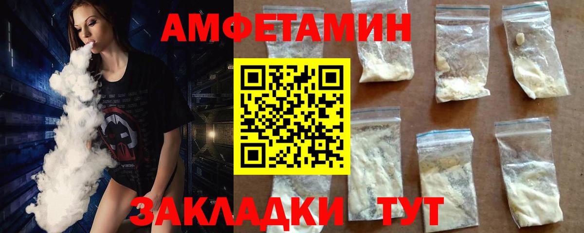 МЕТАМФЕТАМИН мет Калуга