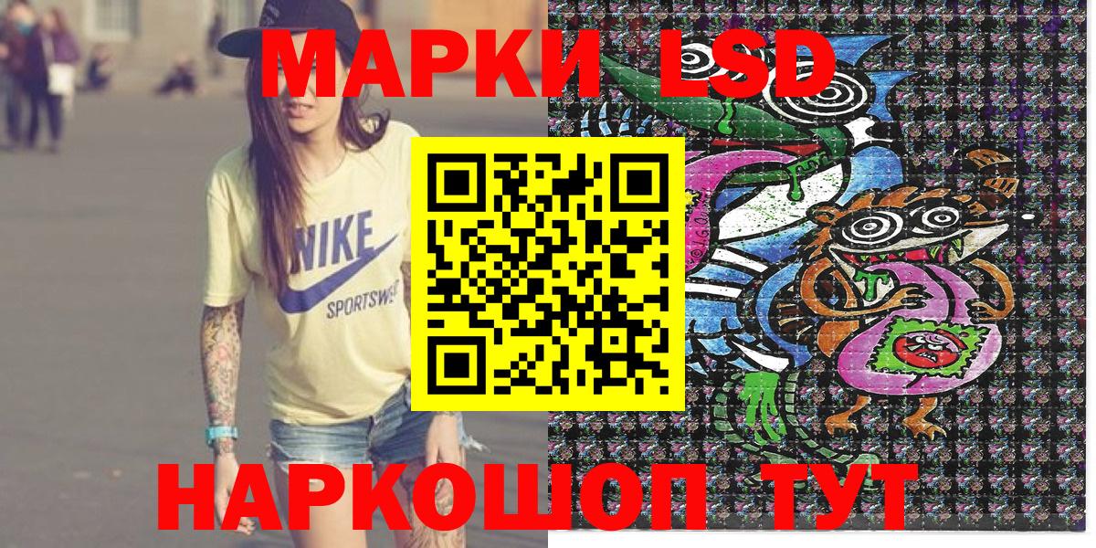 Марки NBOMe 1,8мг Калуга