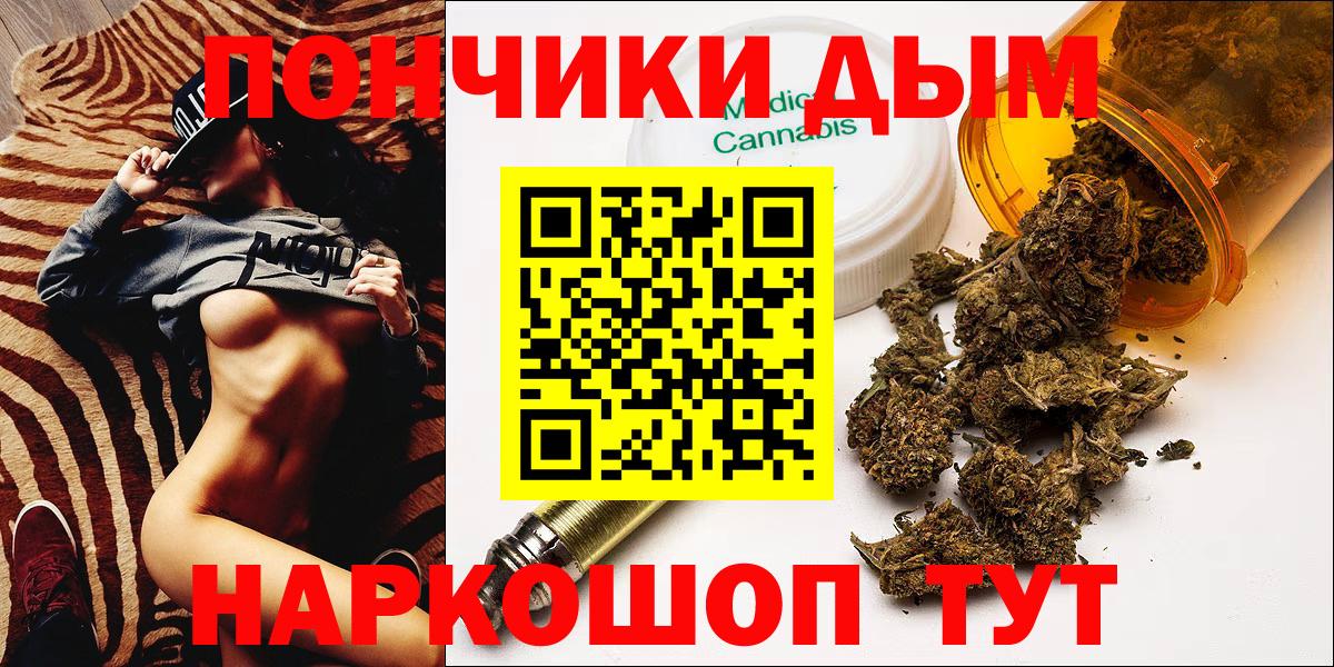 Марихуана конопля  Канабис семена  Вход с VPN  Калуга  Бошки марихуана индика 